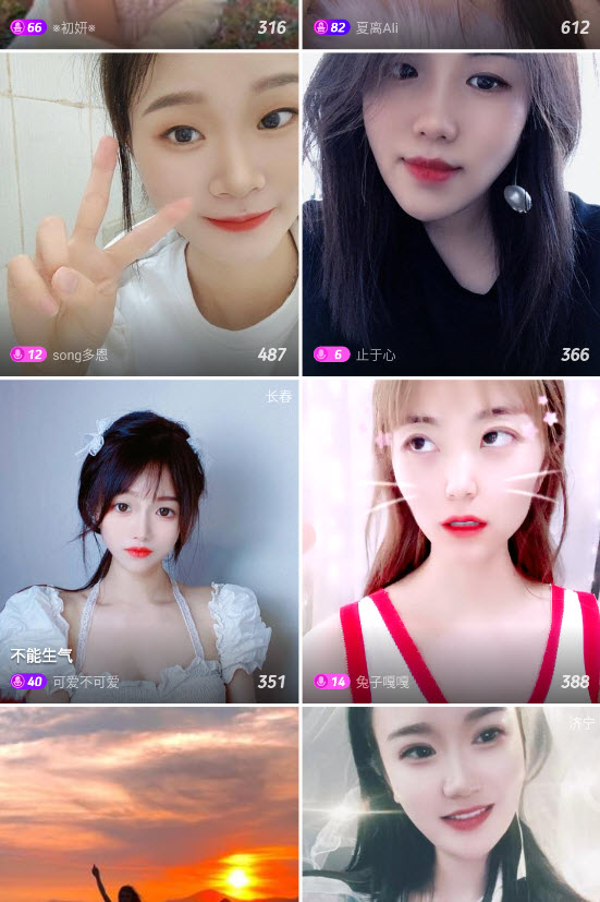 水果派app截图1