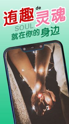 伴久迶app截图3
