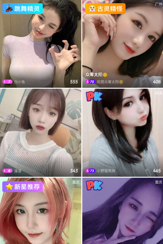 好莱污app截图1