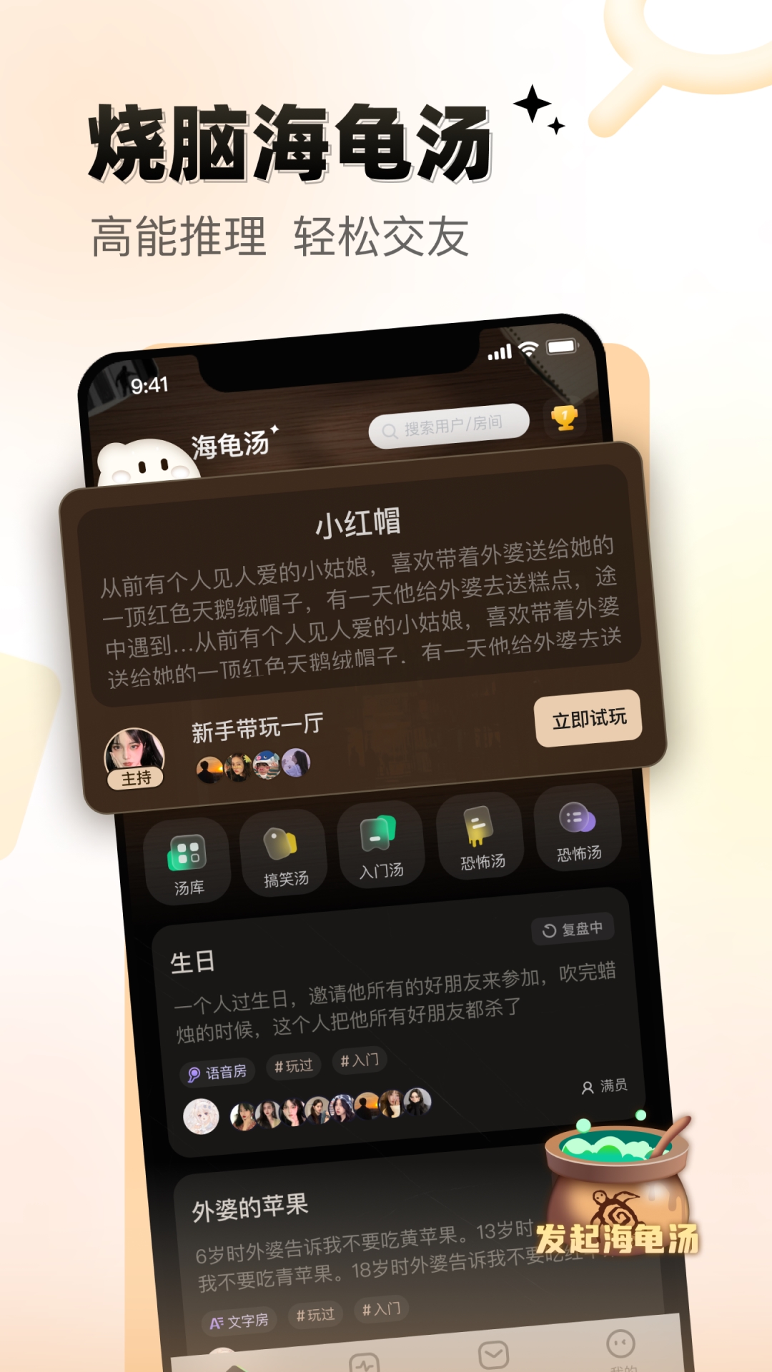 给麦app截图1