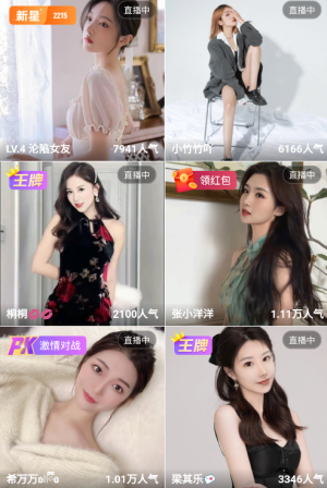 老九品茶app截图1