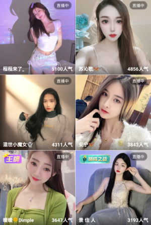 69HOT视频app截图2