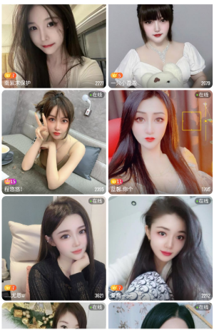 月神直播app截图2