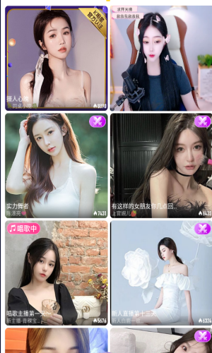 达咩社群app截图1