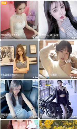 9UU视频app截图1