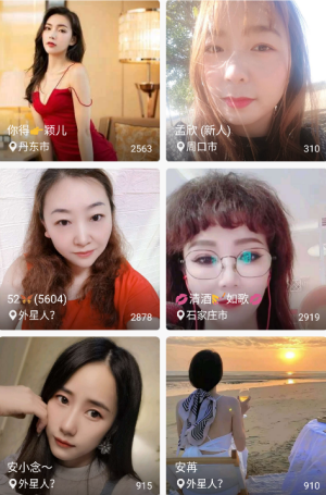 皇太子app截图2