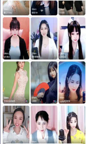 春色视频app截图1