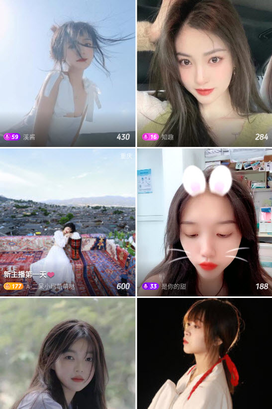 心跳直播app截图2