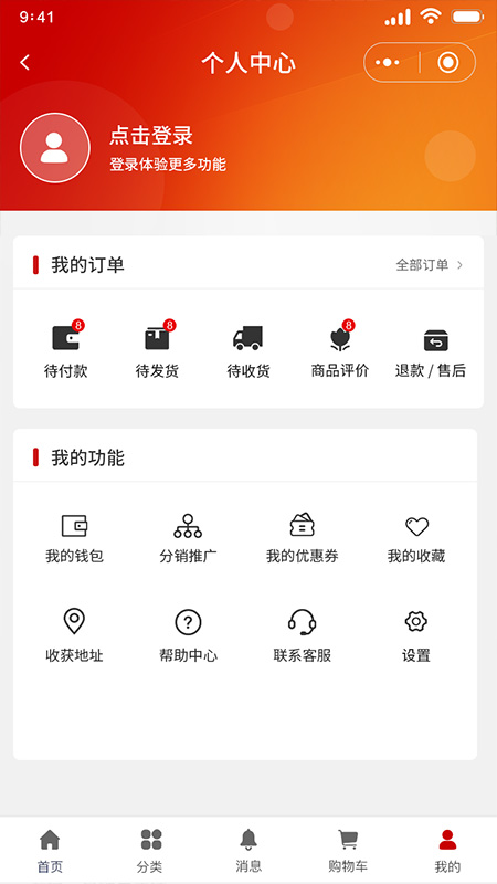 五柯赋农app截图1