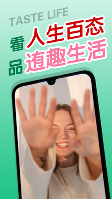 伴久迶app截图1
