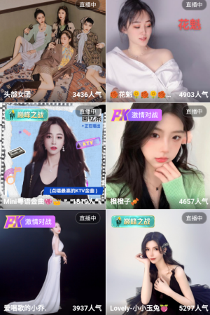 老九品茶app截图2