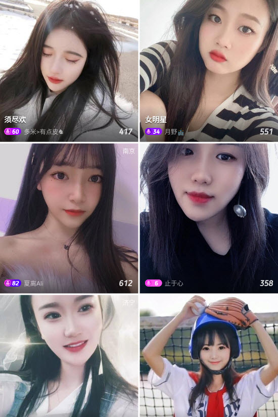 水果派app截图2