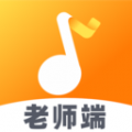 来音练琴正式版