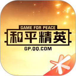 和平营地安卓版 v3.23.5.1192