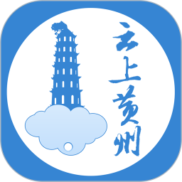 云上黄州安卓版