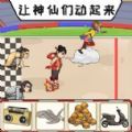 运动员模拟器游戏
