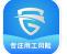用工宝正式版 v1.5.0