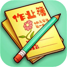 小猴帮作业
