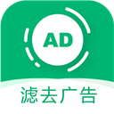 绿去广告vip功能解锁版 v3.0.5