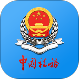 江苏税务安卓 v1.1.93
