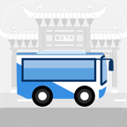 南京公交中文版 v2.6