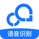 录音转文字助手永久免费版 v7.5.0