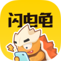 闪电龟游戏盒安装2023 v2.5.3