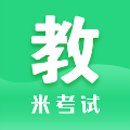 教育学考研安卓版 v8.391.0716