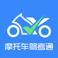 摩托车驾考通正式版 v2.1.0