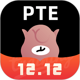 羊驼PTE手机版 v9.6.5