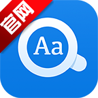 欧路词典app v9.2.0