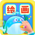 白板涂鸦绘画