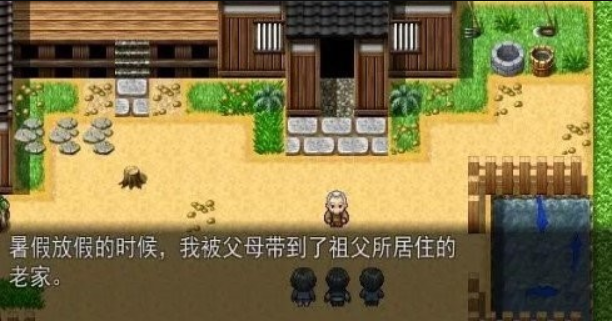 和赛尔贝莉亚的甜蜜生活游戏截图2