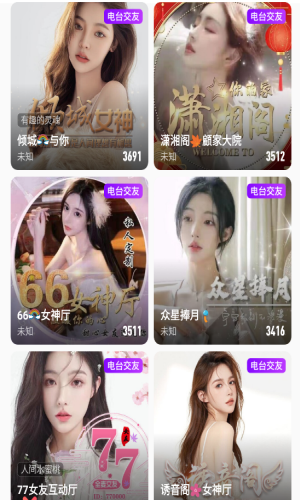 成版ONE一个致敬韩寒app截图2