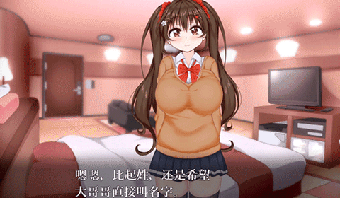 初冬暖阳游戏截图3