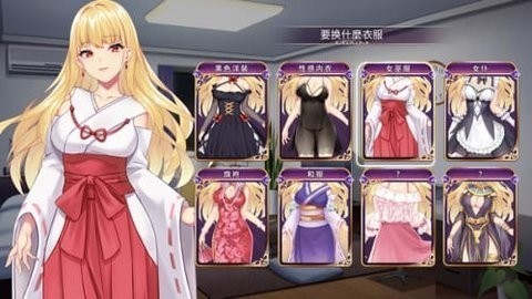 恶魔少女游戏截图2
