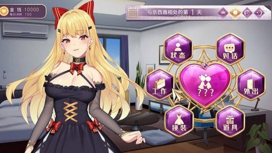 恶魔少女游戏截图3