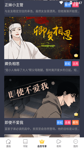 palipali2 app截图1