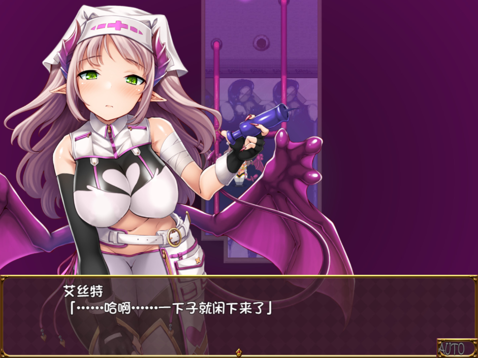 逃出魅魔牧场游戏截图2