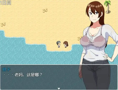 和妈妈在孤岛求生游戏截图2