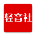 轻音社app下载广播剧2023 v1.6.5.0