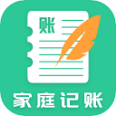 家庭共享记账本