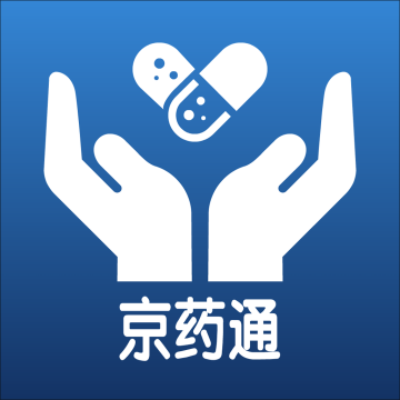 京药通中文版 v1.0.0.4