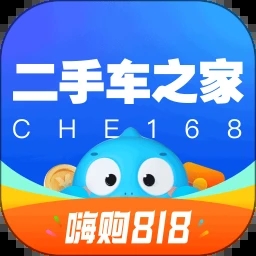 二手车之家最新官方版 v8.49.5