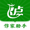 飞卢作家助手手机版 v2.0.3