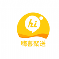 嗨喜聚送app