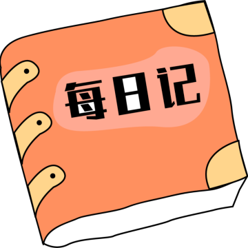 鲨鱼每日记