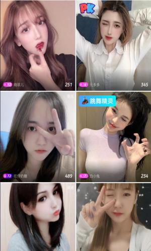 小黄鸭直播app截图2