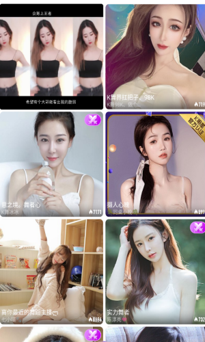 小黄鸭直播app截图1