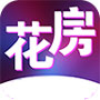 花房直播app